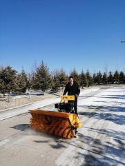 Gasoline Snow Power Broom