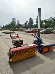 Gasoline Snow Power Broom