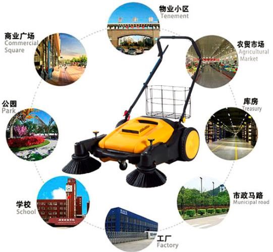 floor sweeper