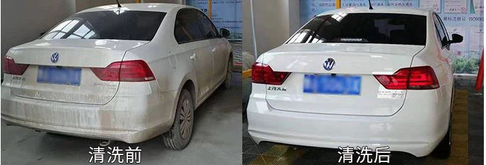 touch free car wash machine