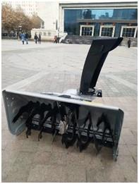 Multifunctional Snow Remover PN8130