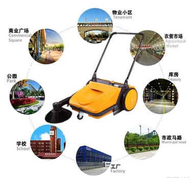 Unpowered Sweeper Machine
