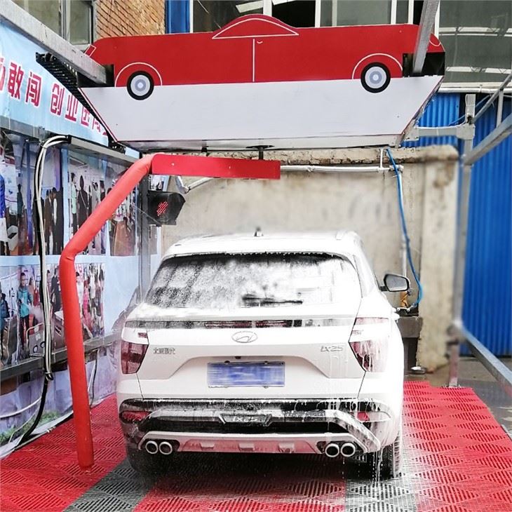 Automatic Car Washing Machine