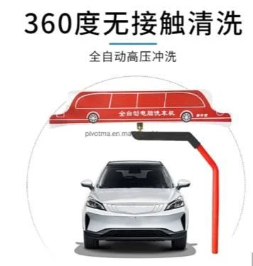Touchless Car Washing Single Arm Car Washing