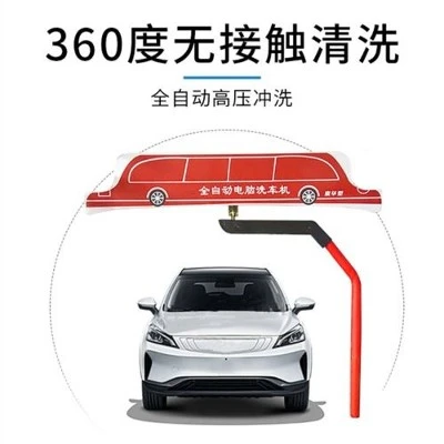 Single Arm Best-Selling Auto Touchless Car Washer with Drying Function