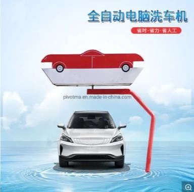 Touchless Automatic Car Wash Machine