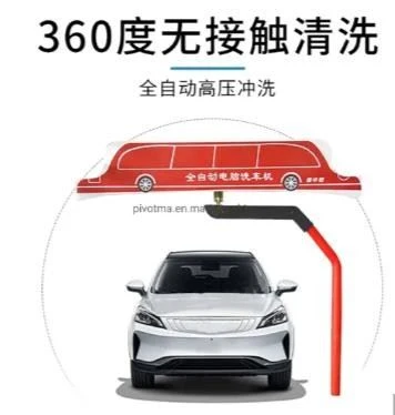 Touchless Car Washing Machine